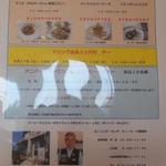 カフェ 茶華 - ５周年アニバーサリー　スペシャルセット・ドリンク全品割引デー・コーヒーセミナー