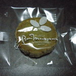 Bommurayama - 焼菓子