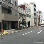 しの原 - 
