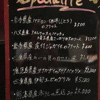 カンティネッタバズ - 