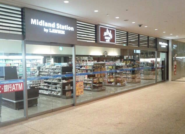 ローソン Midland Station店 近鉄名古屋 その他 食べログ ローソン Midland Station店 近鉄名古屋 その他 食べログ
