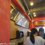 本家 第一旭 本店 - 