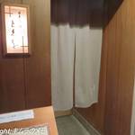 日本料理 とくを - 