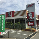 Kentakkifuraidochikin - ケンタッキーフライドチキン 小野原店(大阪府箕面市粟生新家)外観