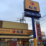 Matsuya - 