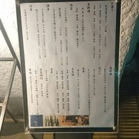 輪久 - 