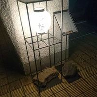 輪久 - 