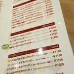 ハシヤ - メニュー①　2016.9