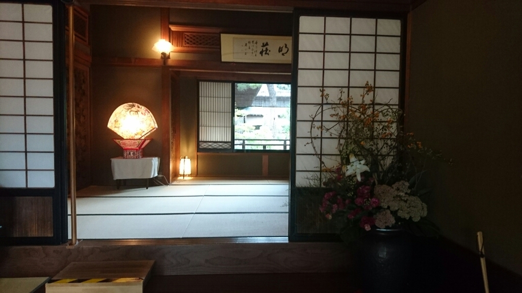 奥膳懐石 翠明荘 name=