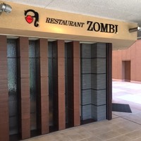 ザンビ - 