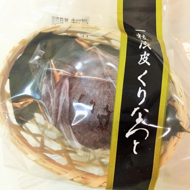 花園万頭 たまプラーザ店 たまプラーザ 和菓子 食べログ