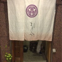 ままごとや - 