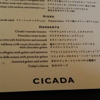 CICADA - デザートメニュー（2015年6月）