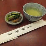 伊勢廣 - 