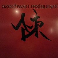 スーツァン・レストラン陳 渋谷店 - 入口看板。