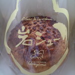 ル・パティシエ ヨコヤマ 谷津店 - 