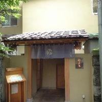 泉岳寺門前 紋屋 - 泉岳寺門前　紋屋