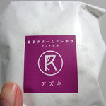 ハートブレッド アンティーク ミカエル - あずき（ラファエル）