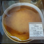 グラマシーニューヨーク - 透明なケースに入っています☆