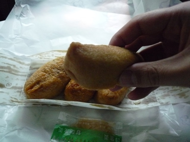 Mameda Hankyu Umeda Honten photo 5