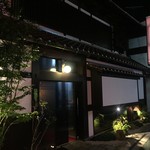 Bar enishi - ココね