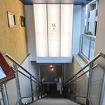 メイユー アヴニール ア トウキョウ - 外観の風景です