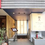 メイユー アヴニール ア トウキョウ - 外観の風景です