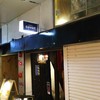 福島バル COVOT 福島バル COVOT