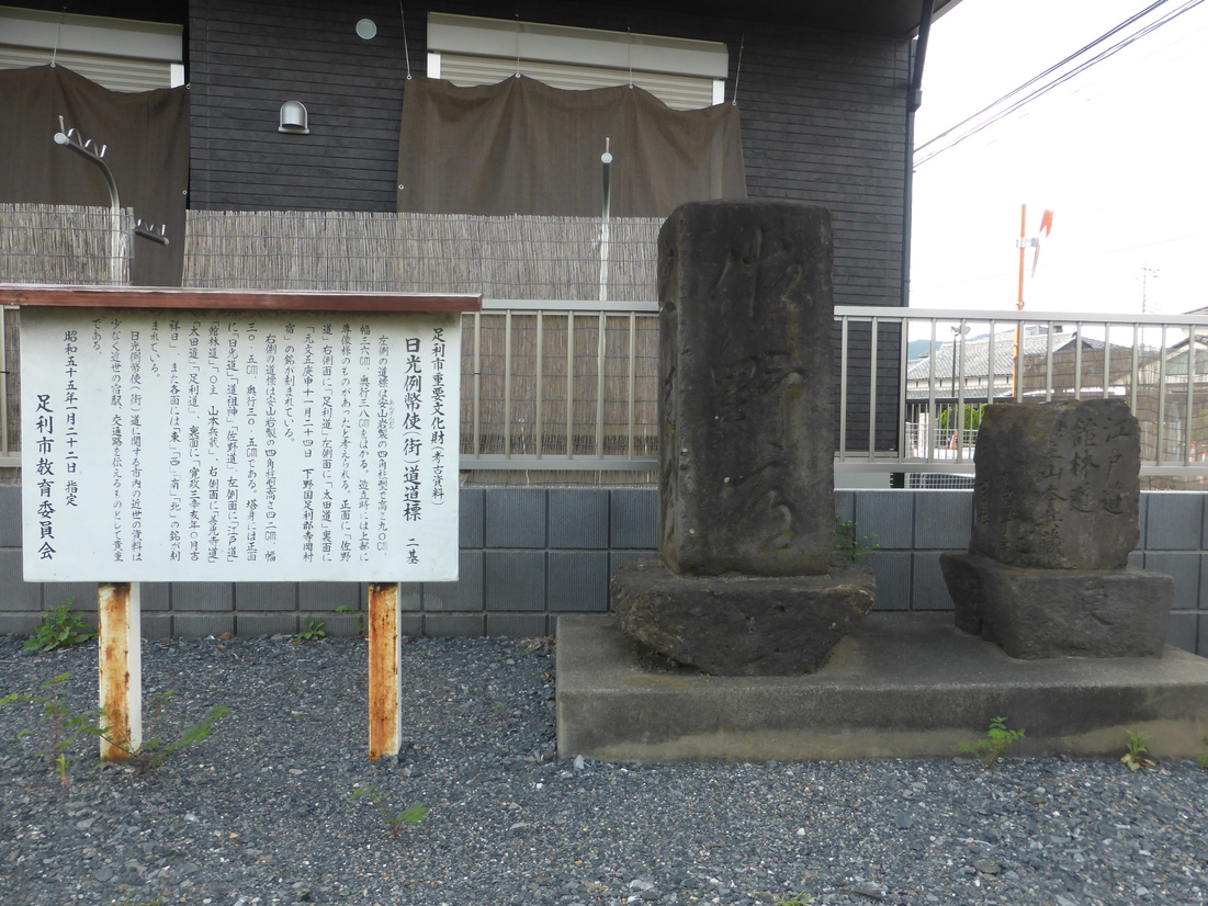 地蔵そば name=