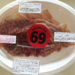 サルメリアロッキュー - 