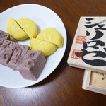 平成２８年９月　すすき野、露時雨。楊枝で頂きました