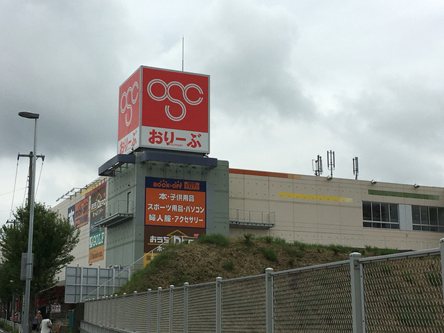 オリンピックオリーブ 東戸塚店 Olympicおりーぶ 東戸塚 その他 食べログ オリンピックオリーブ 東戸塚店 Olympicおりーぶ 東戸塚 その他 食べログ