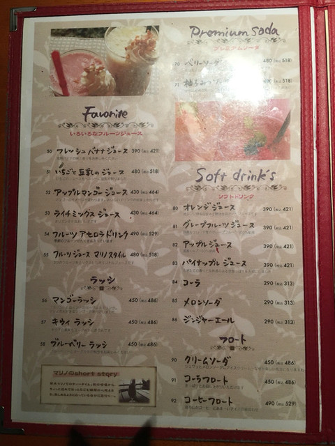 メニュー写真 茶屋草木万里野 前橋店 前橋 ピザ 食べログ メニュー写真 茶屋草木万里野 前橋店 前橋 ピザ 食べログ