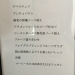 タカノフルーツパーラー 新宿本店 - 