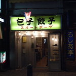 スヰートポーヅ - 入り口