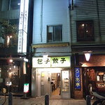 スヰートポーヅ - 外観