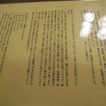 スヰートポーヅ - お店の由来