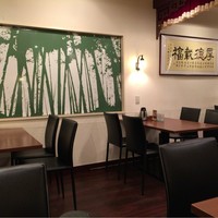 全家福 新館 - 