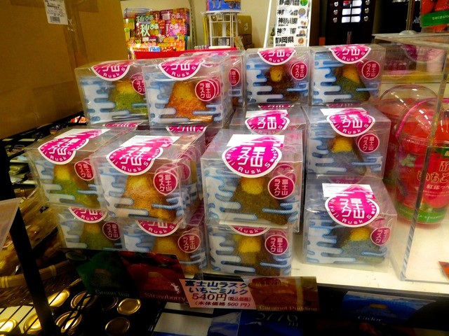 ミニストップ ネオパーサ駿河湾沼津sa上り店 Mini Stop 原 その他 食べログ