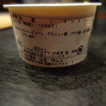 竹ふえ - おいしい