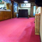 笹乃雪 - 旅館みたいな店内