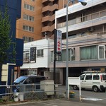 蕎麦切り 春のすけ - 望パーキング9から11番が駐車場です。