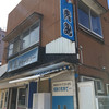 青島食堂 東堀店