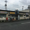 濃厚鶏白湯らーめん 麺匠なべすけ 町田店