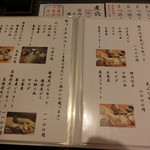 蕎麦Diningすが - 