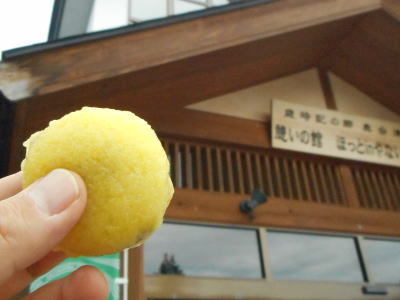 小池菓子舗 憩の館ほっとinやないづ 足湯直売店 - 会津柳津（和菓子）の写真