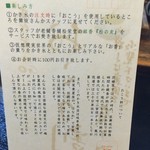 舞妓さんちのかき氷 - 