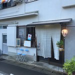 舞妓さんちのかき氷 - 