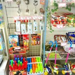 スタンド喫茶 勾当台 - 公園グッズ！