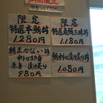 清水港　みなみ  - ランチメニュー